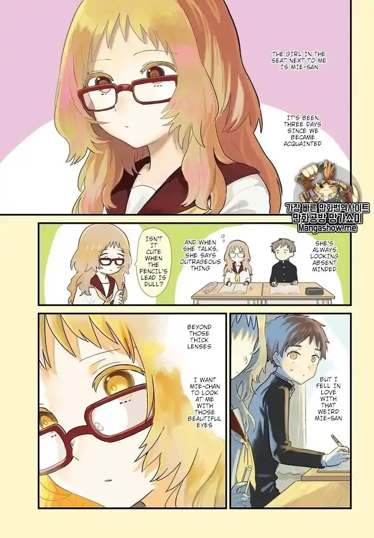 Sukinako ga Megane wo Wasureta Chapter 1 2